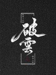 女同桌同意我随意弄他头发